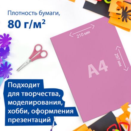 Цветная бумага А4 ТОНИРОВАННАЯ В МАССЕ, 100 листов 10 цветов, склейка, 80 г/м2, BRAUBERG, 210х297 мм, 124715 Цветная бумага А4 ТОНИРОВАННАЯ В МАССЕ, 100 листов 10 цветов, склейка, 80 г/м2, BRAUBERG, 210х297 мм, 124715