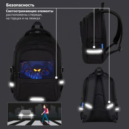 Рюкзак BRAUBERG VIBE, 2 отделения, 5 карманов, "Dark spider", 40х28х14 см, 273174