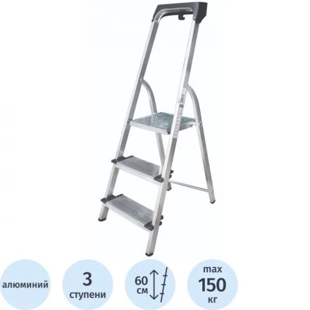 Стремянка ал. Новая Высота NV 1118, 1х3 ступ. 130 мм, органайзер 1118103 Стремянка ал. Новая Высота NV 1118, 1х3 ступ. 130 мм, органайзер 1118103
