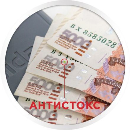 Детектор банкнот CASSIDA Primero Laser, ЖК-дисплей 11 см, просмотровый, ИК, антитокс, спецэлемент"М", 3391