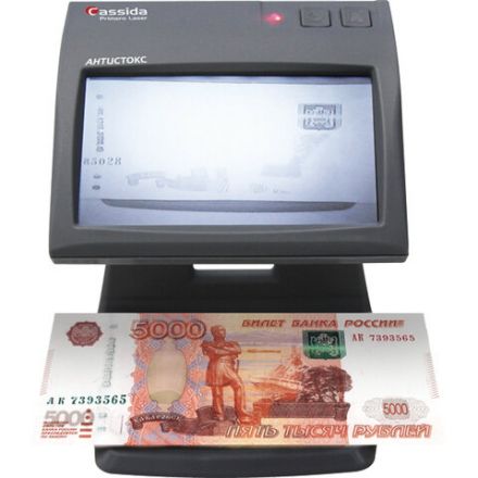 Детектор банкнот CASSIDA Primero Laser, ЖК-дисплей 11 см, просмотровый, ИК, антитокс, спецэлемент"М", 3391
