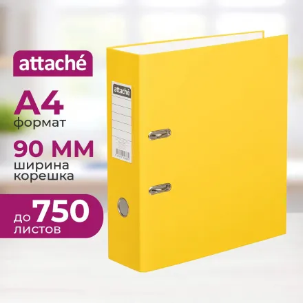 Папка-регистратор с арочным механизмом, Attache Selection Экономи 90 мм, желт, ПБП1, карман на корешке