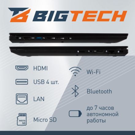 Ноутбук BigTech R157 (R157-I4A8W) i5/8Gb/256Gb SSD/UMA/15/W11P Ноутбук BigTech R157 (R157-I4A8W) i5/8Gb/256Gb SSD/UMA/15/W11P