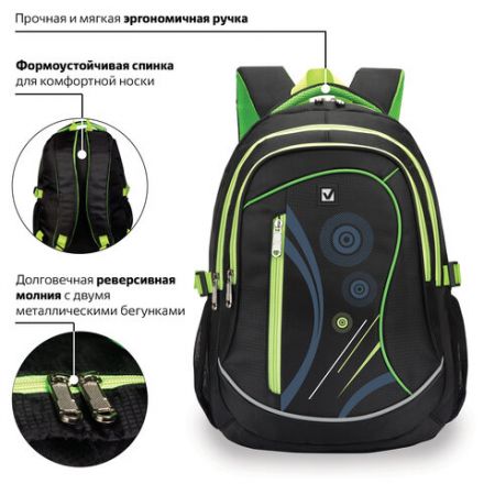 Рюкзак BRAUBERG HIGH SCHOOL универсальный, 3 отделения, "Неон", черный/салатовый, 46х31х18 см, 225520 Рюкзак BRAUBERG HIGH SCHOOL универсальный, 3 отделения, "Неон", черный/салатовый, 46х31х18 см, 225520