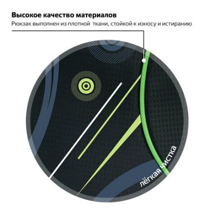 Рюкзак BRAUBERG HIGH SCHOOL универсальный, 3 отделения, "Неон", черный/салатовый, 46х31х18 см, 225520 Рюкзак BRAUBERG HIGH SCHOOL универсальный, 3 отделения, "Неон", черный/салатовый, 46х31х18 см, 225520