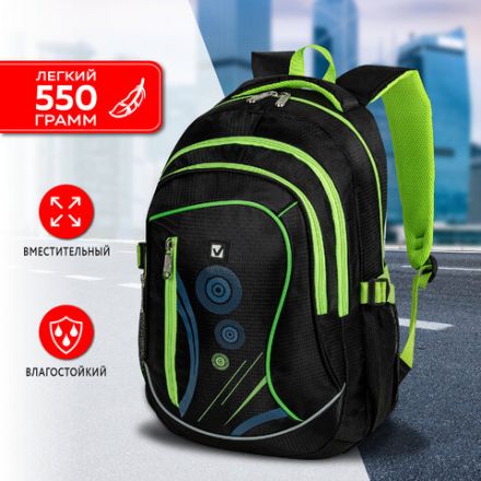 Рюкзак BRAUBERG HIGH SCHOOL универсальный, 3 отделения, "Неон", черный/салатовый, 46х31х18 см, 225520 Рюкзак BRAUBERG HIGH SCHOOL универсальный, 3 отделения, "Неон", черный/салатовый, 46х31х18 см, 225520