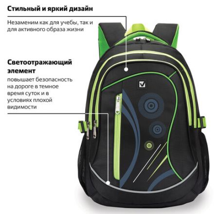 Рюкзак BRAUBERG HIGH SCHOOL универсальный, 3 отделения, "Неон", черный/салатовый, 46х31х18 см, 225520 Рюкзак BRAUBERG HIGH SCHOOL универсальный, 3 отделения, "Неон", черный/салатовый, 46х31х18 см, 225520