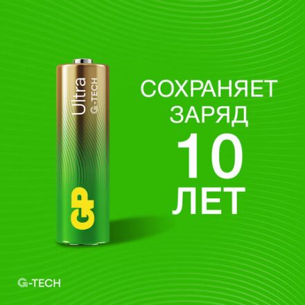 Батарейки КОМПЛЕКТ 4 шт., GP Ultra G-Tech, AA (LR6, 15А), алкалиновые, пальчиковые, 15AUA21-2CRSBC4 Батарейки КОМПЛЕКТ 4 шт., GP Ultra G-Tech, AA (LR6, 15А), алкалиновые, пальчиковые, 15AUA21-2CRSBC4