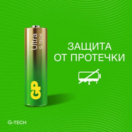 Батарейки КОМПЛЕКТ 4 шт., GP Ultra G-Tech, AA (LR6, 15А), алкалиновые, пальчиковые, 15AUA21-2CRSBC4 Батарейки КОМПЛЕКТ 4 шт., GP Ultra G-Tech, AA (LR6, 15А), алкалиновые, пальчиковые, 15AUA21-2CRSBC4