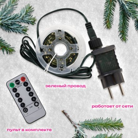 Электрогирлянда-нить уличная "Роса" IP44, 35 м, 1000 LED, теплый белый, 220V, контроллер, ЗОЛОТАЯ СКАЗКА, 591359