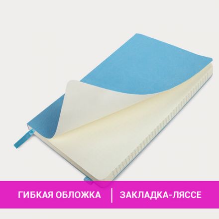 Блокнот А5 (130х210 мм), BRAUBERG ULTRA, под кожу, 80 г/м2, 96 л., клетка, голубой, 113011 Блокнот А5 (130х210 мм), BRAUBERG ULTRA, под кожу, 80 г/м2, 96 л., клетка, голубой, 113011