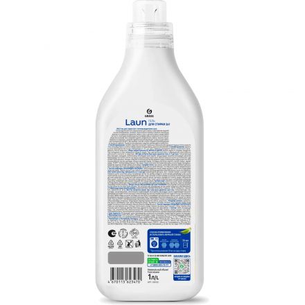 Гель для стирки 2в1 с пятновыводителем Grass/Laun, 1л