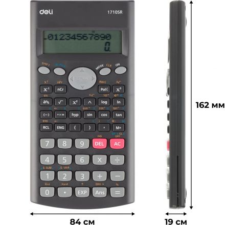 Калькулятор научный Deli E1710SR,240фун,2стр.дисп,10+2разр,162х84,темн.сер