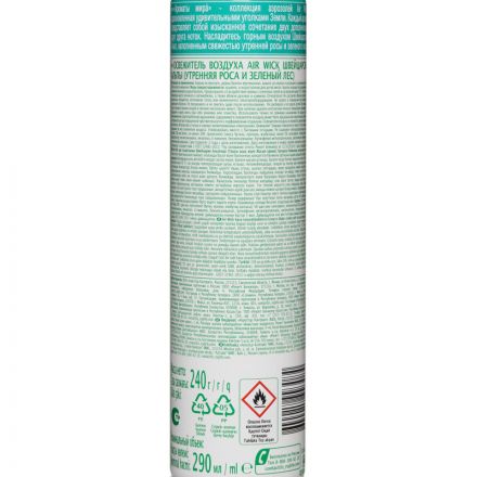 Освежитель воздуха Air Wick Швейцарские Альпы: Утрен роса и Зел лес 290 мл