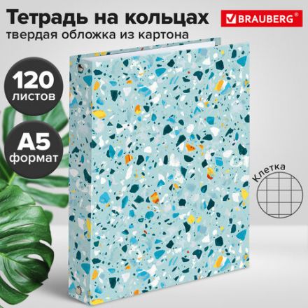 Тетрадь на кольцах А5 (175х215 мм), 120 листов, твердый картон, клетка, BRAUBERG, Абстракция, 404077 Тетрадь на кольцах А5 (175х215 мм), 120 листов, твердый картон, клетка, BRAUBERG, Абстракция, 404077