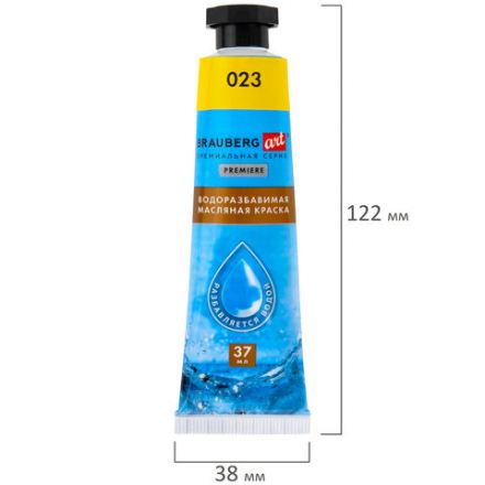 Краски масляные ВОДОРАЗБАВИМЫЕ художественные, 12 цветов по 37 мл в тубах, BRAUBERG ART PREMIERE, 192293