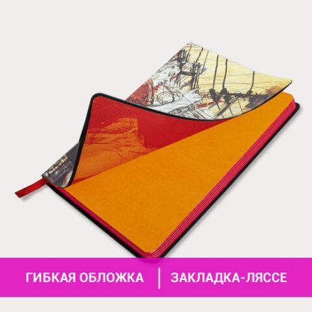 Блокнот А5 (143x210 мм), BRAUBERG VISTA "Jazz", под кожу, гибкий, 80 л., 112089 Блокнот А5 (143x210 мм), BRAUBERG VISTA "Jazz", под кожу, гибкий, 80 л., 112089