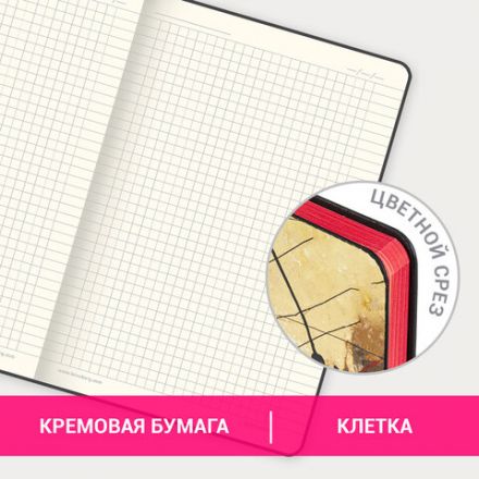 Блокнот А5 (143x210 мм), BRAUBERG VISTA "Jazz", под кожу, гибкий, 80 л., 112089 Блокнот А5 (143x210 мм), BRAUBERG VISTA "Jazz", под кожу, гибкий, 80 л., 112089