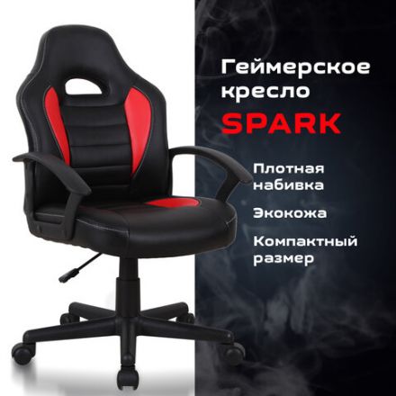Кресло компьютерное BRABIX "Spark GM-201", экокожа, черное/красное, 532503 Кресло компьютерное BRABIX "Spark GM-201", экокожа, черное/красное, 532503