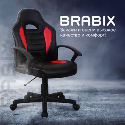 Кресло компьютерное BRABIX "Spark GM-201", экокожа, черное/красное, 532503 Кресло компьютерное BRABIX "Spark GM-201", экокожа, черное/красное, 532503