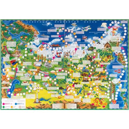 Настольная игра Путешествие по России. 59,5x42 см Настольная игра Путешествие по России. 59,5x42 см