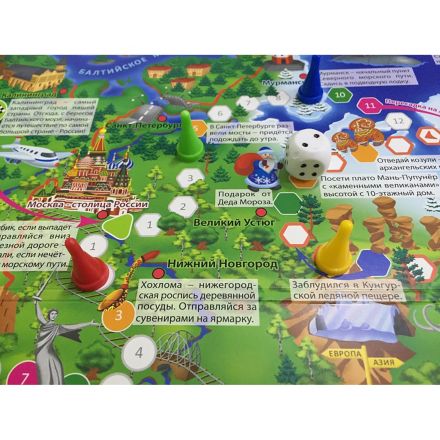 Настольная игра Путешествие по России. 59,5x42 см Настольная игра Путешествие по России. 59,5x42 см