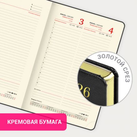 Ежедневник датированный 2026 А5 138x213 мм, BRAUBERG "Iguana", под кожу, черный, 117054