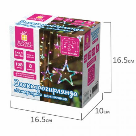 Электрогирлянда-занавес комнатная "Звезды" 3х0,5 м, 108 LED, мультицветная, 220 V, ЗОЛОТАЯ СКАЗКА, 591356 Электрогирлянда-занавес комнатная "Звезды" 3х0,5 м, 108 LED, мультицветная, 220 V, ЗОЛОТАЯ СКАЗКА, 591356