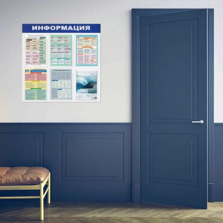 Доска-стенд "Информация" 75х75 см, 6 карманов А4 (5 плоских + 1 объемный), ЭКОНОМ, BRAUBERG, 291013 Доска-стенд "Информация" 75х75 см, 6 карманов А4 (5 плоских + 1 объемный), ЭКОНОМ, BRAUBERG, 291013