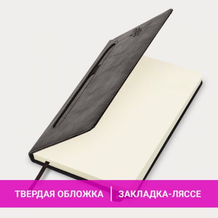 Ежедневник датированный 2026, А5, 138x213 мм, BRAUBERG "Optimal", под кожу, резинка, держатель для ручки, черный, 117465