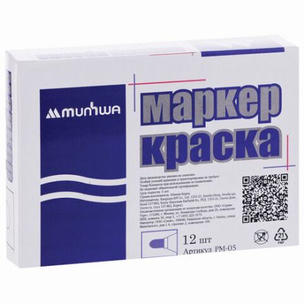 Маркер-краска лаковый (paint marker) MUNHWA, 4 мм, КРАСНЫЙ, нитро-основа, алюминиевый корпус, PM-03 Маркер-краска лаковый (paint marker) MUNHWA, 4 мм, КРАСНЫЙ, нитро-основа, алюминиевый корпус, PM-03