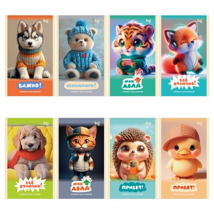 Блокнот А6 32л., на скрепке BG "Милые пушистики"