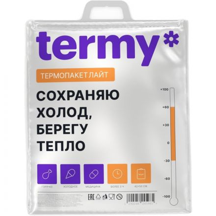 Термопакет ЛАЙТ_ 42х50 Мет/ВПЭ/ПВД  Белая_Квадрат ручка_Терми