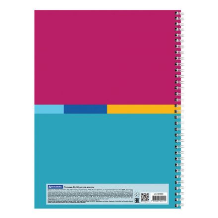 Тетрадь А4, 80 л., BRAUBERG, гребень, клетка, обложка твердая, "Color", 404055 Тетрадь А4, 80 л., BRAUBERG, гребень, клетка, обложка твердая, "Color", 404055