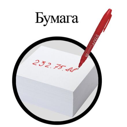 Маркер перманентный двусторонний STAFF "Manager" PM-625, КРАСНЫЙ, наконечники 0,8 мм/2,2 мм, 151627 Маркер перманентный двусторонний STAFF "Manager" PM-625, КРАСНЫЙ, наконечники 0,8 мм/2,2 мм, 151627