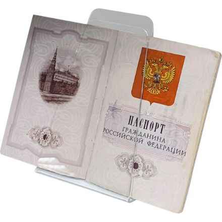 Подставка настольная Attache для паспорта вертик. 90х115х135мм акрил 4шт/уп