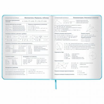 Дневник 1-11 класс 48 л., кожзам (твердая с поролоном), печать, наклейки, ЮНЛАНДИЯ, "Русалочка", 106187 Дневник 1-11 класс 48 л., кожзам (твердая с поролоном), печать, наклейки, ЮНЛАНДИЯ, "Русалочка", 106187