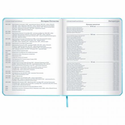 Дневник 1-11 класс 48 л., кожзам (твердая с поролоном), печать, наклейки, ЮНЛАНДИЯ, "Русалочка", 106187 Дневник 1-11 класс 48 л., кожзам (твердая с поролоном), печать, наклейки, ЮНЛАНДИЯ, "Русалочка", 106187