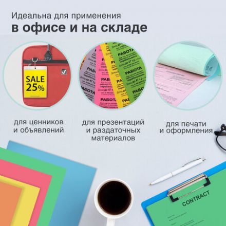 Бумага цветная 10 цветов BRAUBERG MULTICOLOR А4, 80 г/м2, 100 л. (10 цветов x 10 листов), 115350 Бумага цветная 10 цветов BRAUBERG MULTICOLOR А4, 80 г/м2, 100 л. (10 цветов x 10 листов), 115350