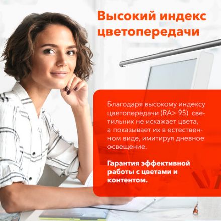 Бестеневая лампа / светильник для монитора, ноутбука многорежимная, LED, 5 Вт, черный, DASWERK (ДАСВЕРК), 238330 Бестеневая лампа / светильник для монитора, ноутбука многорежимная, LED, 5 Вт, черный, DASWERK (ДАСВЕРК), 238330