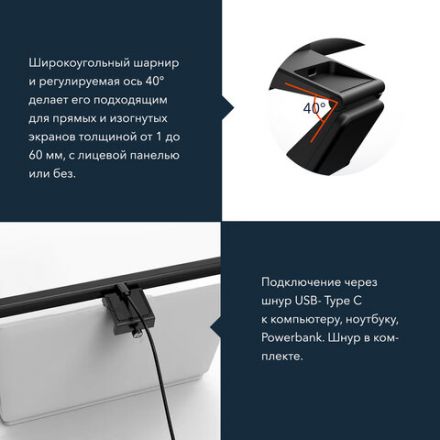 Бестеневая лампа / светильник для монитора, ноутбука многорежимная, LED, 5 Вт, черный, DASWERK (ДАСВЕРК), 238330 Бестеневая лампа / светильник для монитора, ноутбука многорежимная, LED, 5 Вт, черный, DASWERK (ДАСВЕРК), 238330