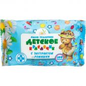 Мыло туалетное 100г Детское с экстрактом ромашки Меридиан Мыло туалетное 100г Детское с экстрактом ромашки Меридиан