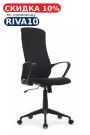 Кресло RCH CX1438H Черный Пластик/Черный Кресло RCH CX1438H Черный Пластик/Черный