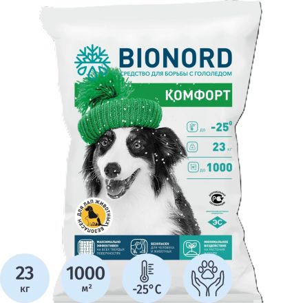 Реагент противогололёдный Bionord Комфорт, 23 кг. (-25)