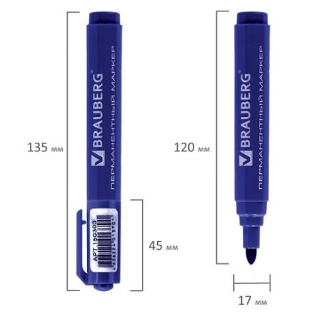 Маркер перманентный BRAUBERG "Classic", СИНИЙ, круглый наконечник, 3 мм, с клипом, 150301 Маркер перманентный BRAUBERG "Classic", СИНИЙ, круглый наконечник, 3 мм, с клипом, 150301