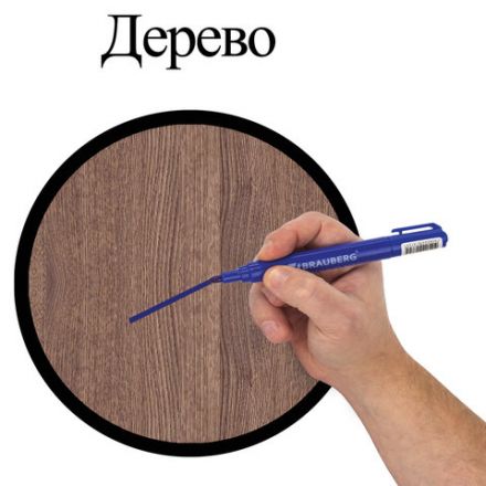 Маркер перманентный BRAUBERG "Classic", СИНИЙ, круглый наконечник, 3 мм, с клипом, 150301