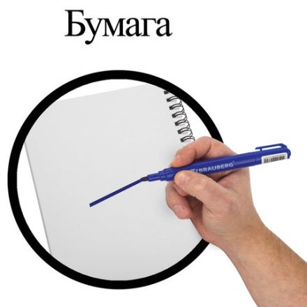 Маркер перманентный BRAUBERG "Classic", СИНИЙ, круглый наконечник, 3 мм, с клипом, 150301