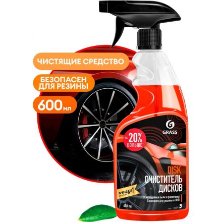 Профхим авто очиститель дисков конц кисл Grass/Disk, 0,6л_т/р Профхим авто очиститель дисков конц кисл Grass/Disk, 0,6л_т/р
