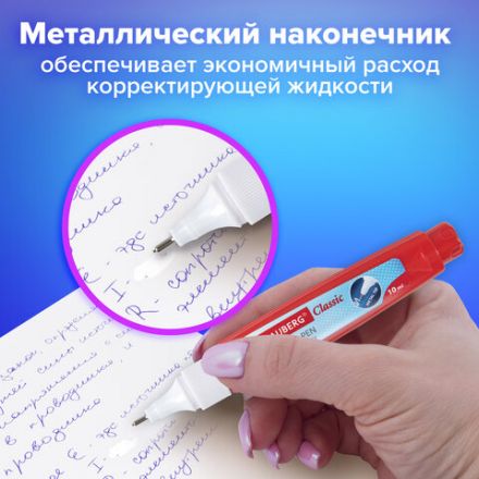 Ручка-корректор BRAUBERG, 10 мл, металлический наконечник, 220618 Ручка-корректор BRAUBERG, 10 мл, металлический наконечник, 220618