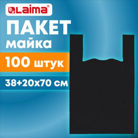 Пакет "майка" КОМПЛЕКТ 100 штук, 38+20х70, ПНД черный, 18 мкм, LAIMA, 700790 Пакет "майка" КОМПЛЕКТ 100 штук, 38+20х70, ПНД черный, 18 мкм, LAIMA, 700790